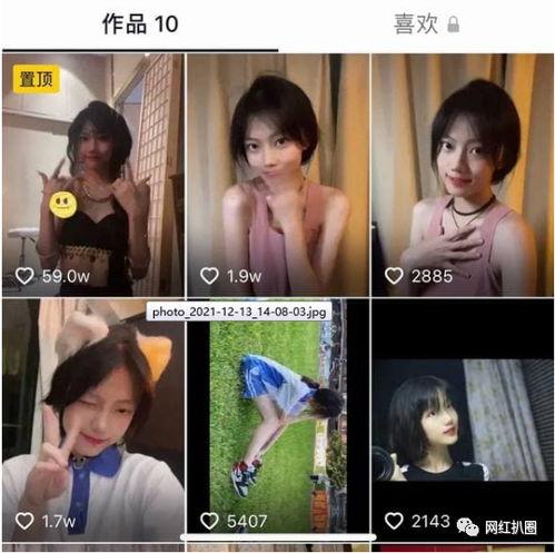 惊鸿照影吃瓜直播视频下载,揭秘幕后花絮，带你领略网红魅力