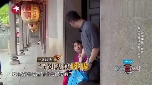 四川吃瓜群众看热闹视频