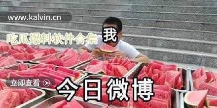 爆料吃瓜群众视频大全下载,吃瓜群众爆料大全下载