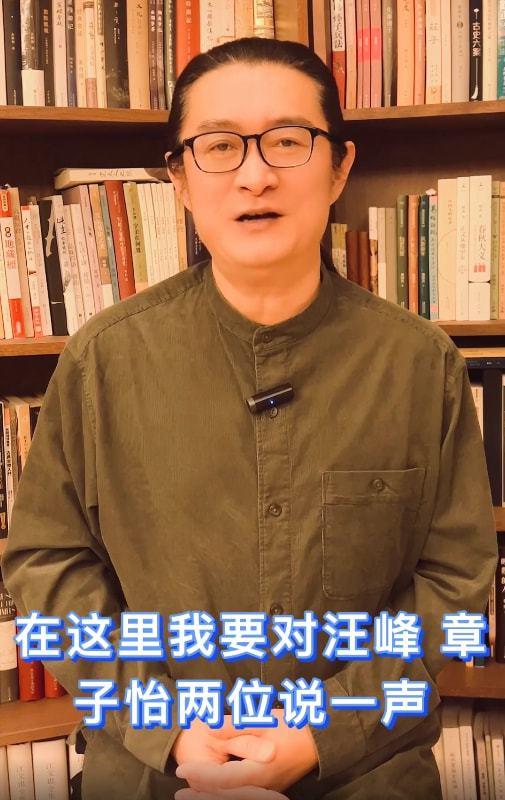 吃瓜爆料汪峰视频