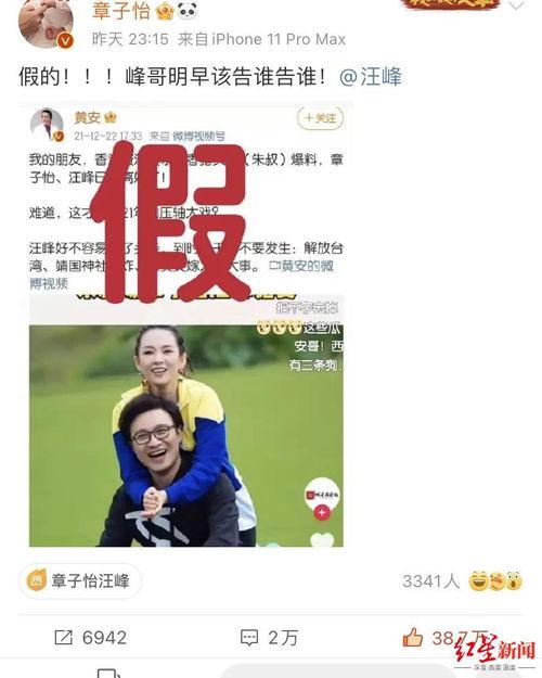 吃瓜群众发视频,娱乐圈幕后真相大曝光！