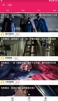 周丽珊吃瓜视频下载,揭秘娱乐圈幕后故事