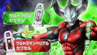 奥特曼吃瓜墩墩视频播放,视频播放量爆表！