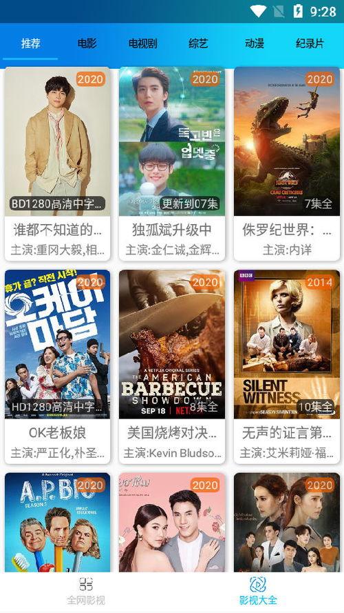 吃瓜漫谈解说大全视频下载,视频下载攻略全解析