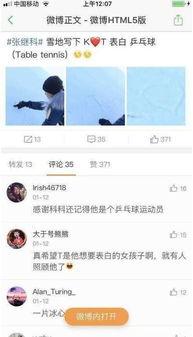 景甜网友吃瓜图片大全视频,网友曝光海量图片视频，揭秘娱乐圈幕后故事